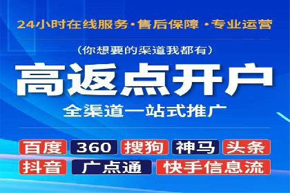 百度竞价公司案例解析：地域定向广告投放